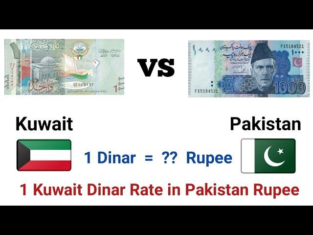 How much is the rate of one Kuwait Dinar in Pakistan | Kuwait Dinar rate in Pakistan Rupee Today