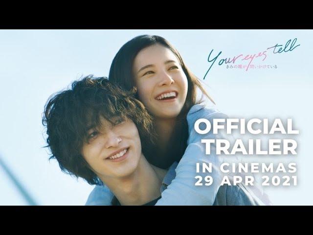 YOUR EYES TELL (Official Trailer) - In Cinemas 29 April 2021