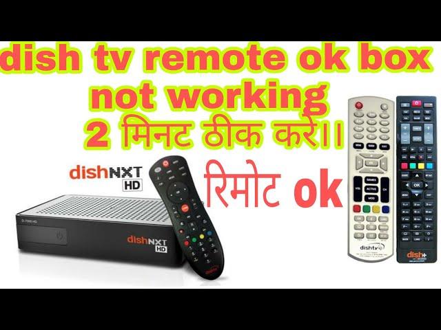 dish tv remote not working dish tv set top box not working dish tv setup box remote not working