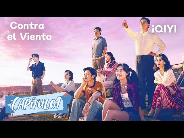 [Sub Español] Contra el Viento Capítulo1 | Wind Direction | iQIYI Spanish