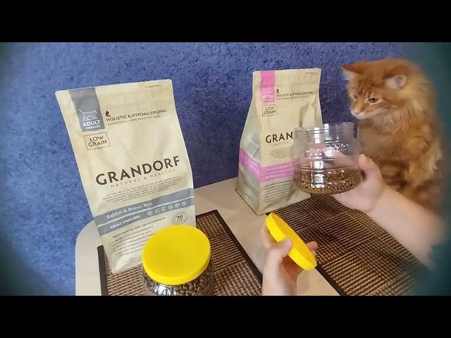 Grandorf сухой корм для кошек