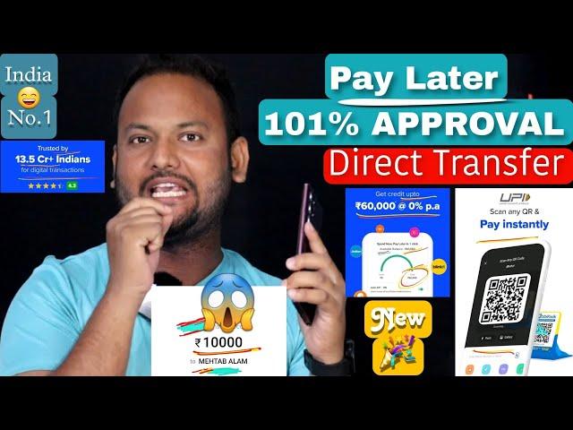 Best Top 3 PAY LATER App | 101% Limit Direct Bank Transfer️ - ZERO INTEREST Today