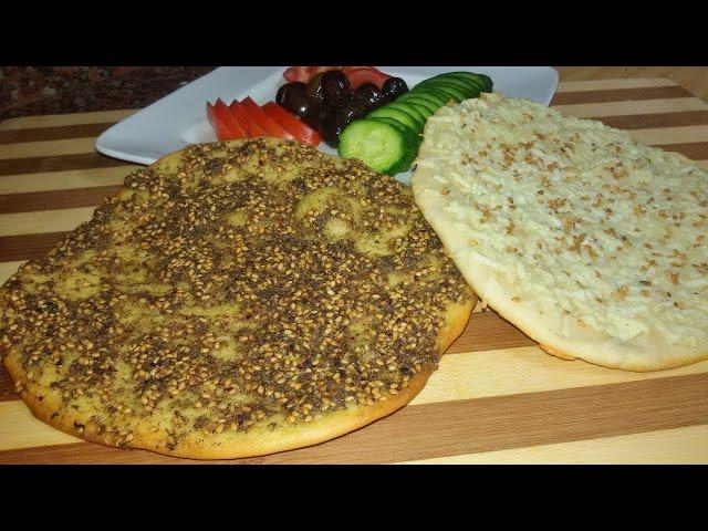 How to make the best Lebanese Manakish - Make It Easy Recipes