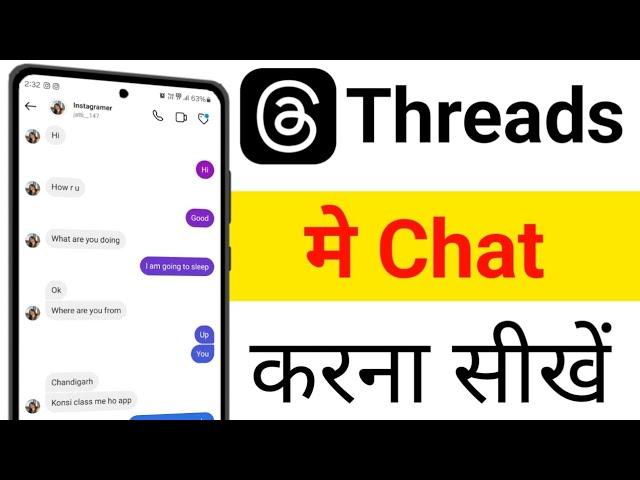 threads par chat kaise kare | threads par message kaise kare | how to chat in threads app