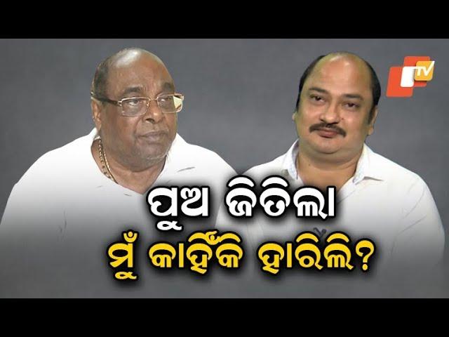 Dama Rout blames self after poll debacle
