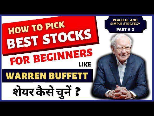HOW to PICK STOCKS like WARREN BUFFETT