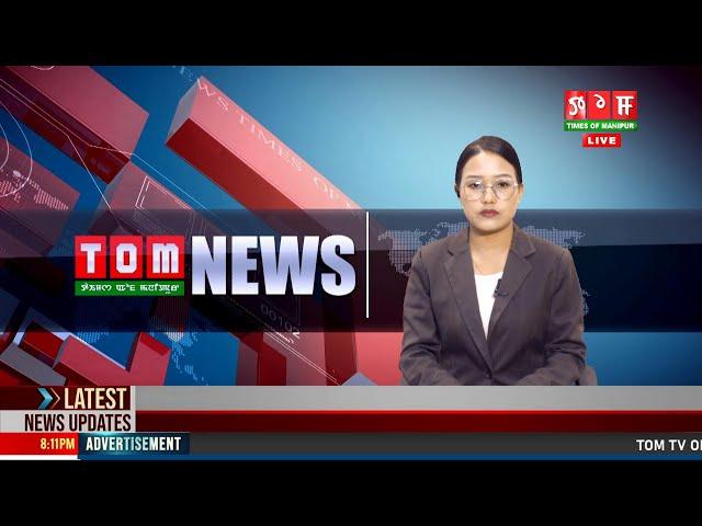 LIVE | TOM TV 8:00 PM MANIPURI NEWS, 28 DEC 2024