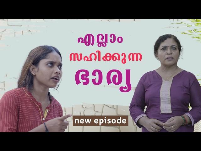 Strained with Problems in Family Life as a Wife | Malayalam Series | Homies Series