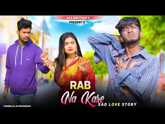 Rab Na Kare Ki Ye Zindagi | Hearttouching Pagal Love Story | Aka Brothers | New Hindi Song 2020