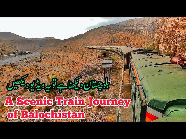 Travelling on Banker Locomotive + Ac Sleeper of Jaffar Express Sibi to Quetta #travel #balochistan