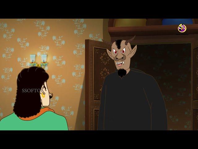 Sesh Chal | Bangla Golpo | Bhuter Bangal Golpo | Ssoftoons Bangla Cartoon