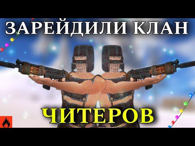 ЗАРЕЙДИЛИ КЛАН ЧИТЕРОВ НА ПРАЙМЕ  Oxide: Survival island ft.Leno1