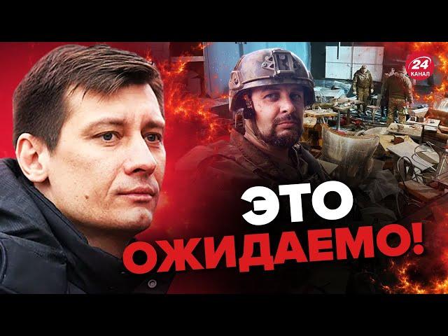 ГУДКОВ: Кто заказал ТАТАРСКОГО? / Реакция россиян / Путин уже живет в БУНКЕРЕ!