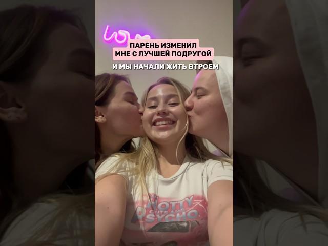 Inst: eva.leam #отношения больше о наших отношениях в актуальном "МЫ"️