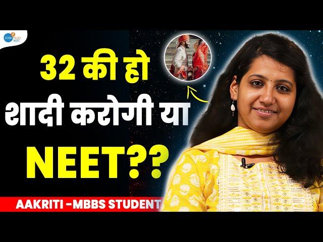 10 महीने में NEET भी Possible है ? | Aakriti | NEET Motivational Video | @aakritig7 @JoshTalksNEET1