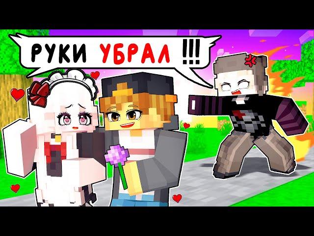 Увидел Свою ДЕВУШКУ с Другим в Майнкрафт! (Влюбился в Горничную) [6]