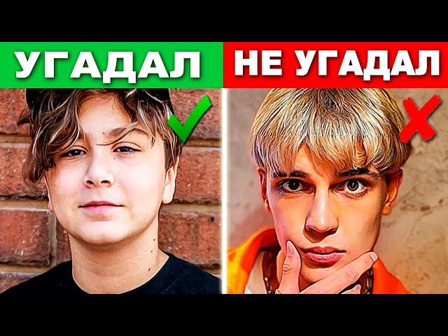 Угадай Чья Это Песня! Камиль и Пазл Кампус