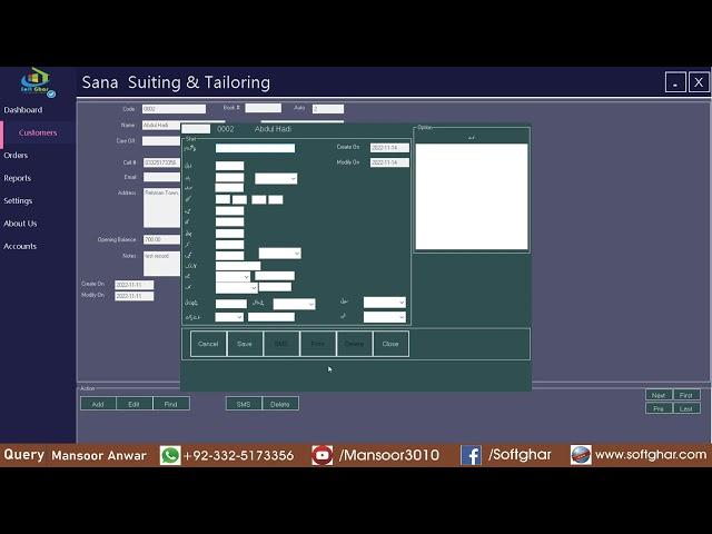Tailor Master Stitching Software "Smart Tailor"  | Measurement & Billing| ||Mansoor Anwar ||(Urdu)