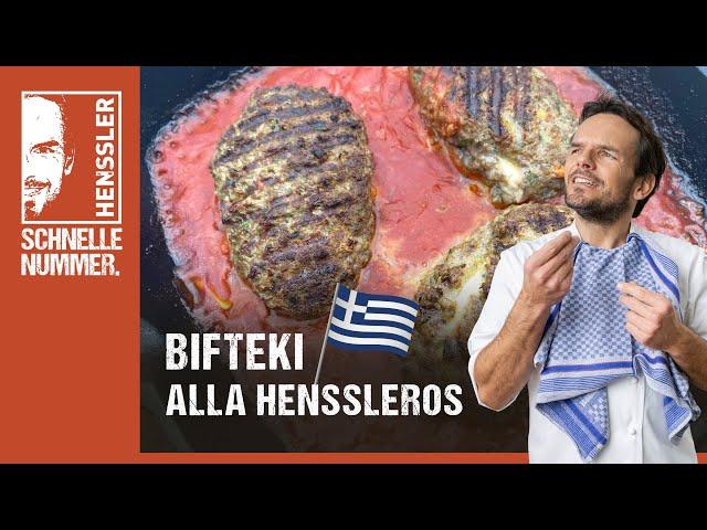 Schnelles Bifteki Rezept von Steffen Henssler