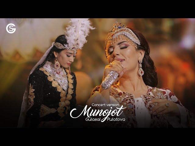 Gulasal Pulatova - Munojot (Concert version, 2023) | Гуласал Пулотова - Муночот