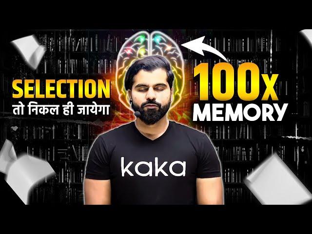 100x MEMORY in Next 15 Minutes | By ABK Sir