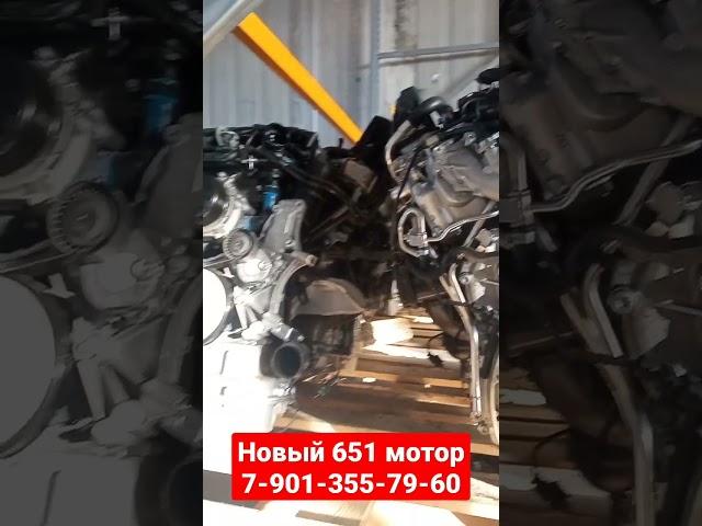 Двигатель OM 651#651 #mercedes #двигатель 651#avimalauto