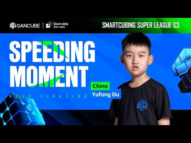 GANCUBE - Tymon Kolasiński vs Yufang Du - Smartcubing Super League S3 Match Express