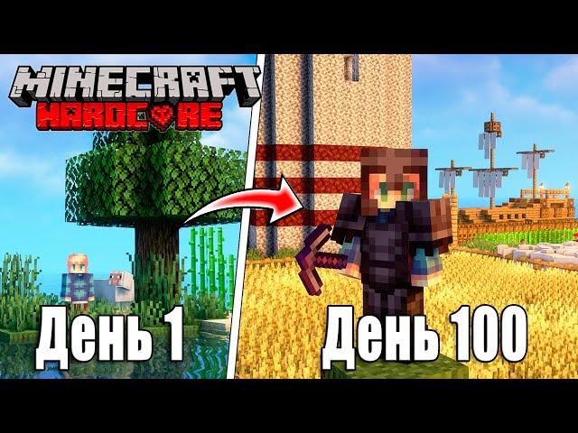 100 Дней Выживания на Острове в Майнкрафт Хардкоре | Minecraft