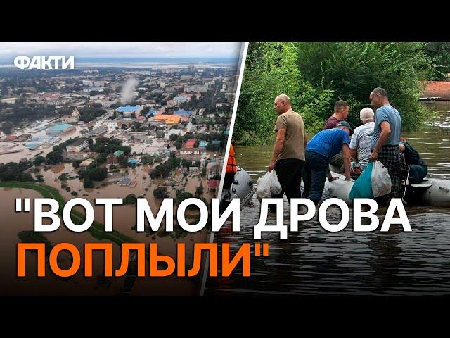 Херсон? НЕТ, РОССИЯ! Затопленный УССУРИЙСК — реакция местных ПОРАЖАЕТ