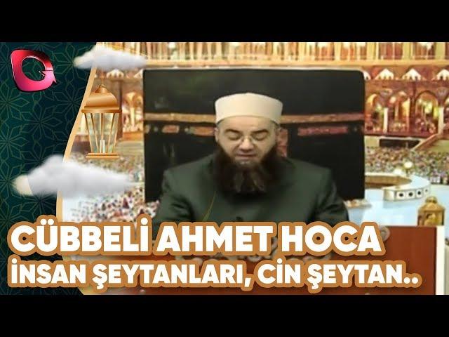 Cübbeli Ahmet Hocayla İftar Özel | "İnsan Şeytanları, Cin Şeytanlarına Galip Gelir" | Flash Tv