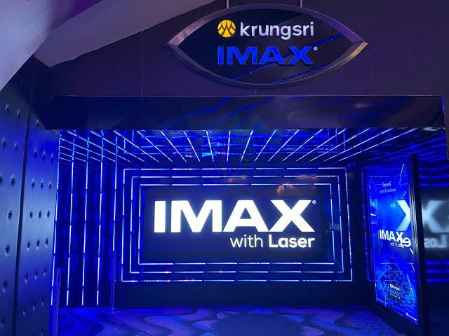 IMAX with Laser - Krungsri IMAX Paragon @Thailand