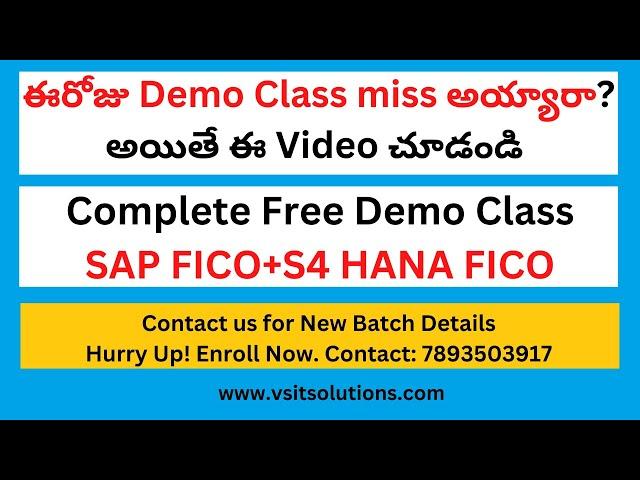 SAP FICO S4 HANA 2021 Demo Class | SAP FICO Training in Telugu | SAP S4 HANA Training by Veera BS