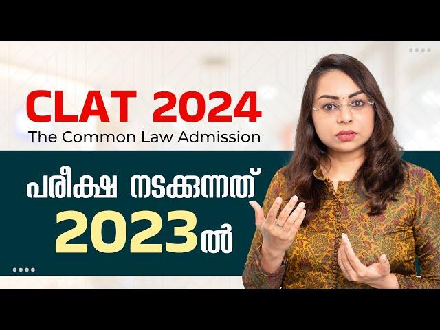 CLAT 2024 Syllabus | CLAT 2024 Preparation | CLAT 2024 Exam Date