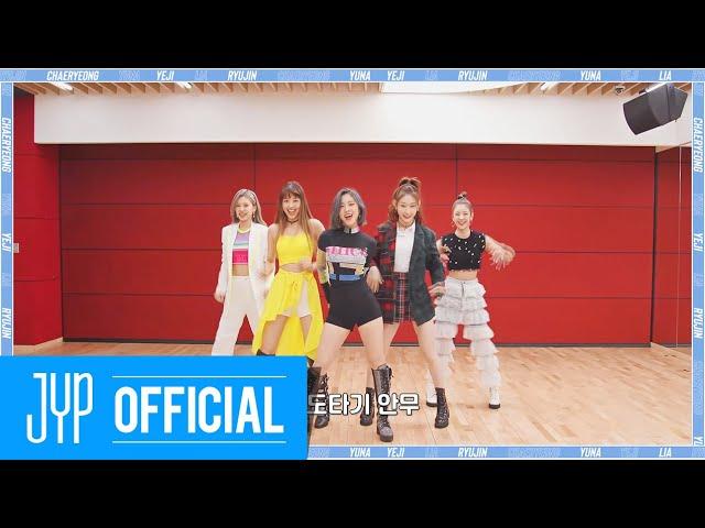 ITZY "WANNABE" Dance Practice (Part Switch Ver.)