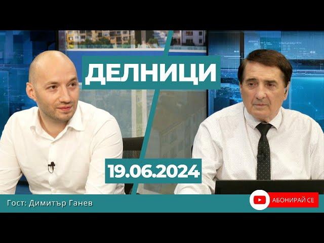 Димитър Ганев: "Възраждане" бяха лишени от второто място на изборите благодарение на "Величие" и МЕЧ