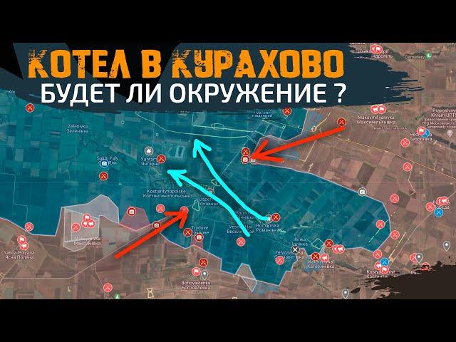 Бои за Курахово | Сводка по карте боевых действий | Ситуация на фронте