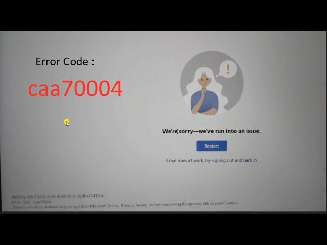 Microsoft Teams Error caa70004 fixed 2023