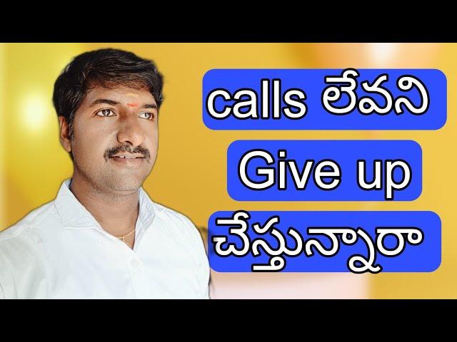 Don't Give Up till you get a Job in Telugu | @LuckyTechzone