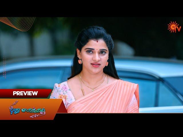 Pudhu Vasantham - Preview | 03 Oct 2024 | Tamil Serial | Sun TV