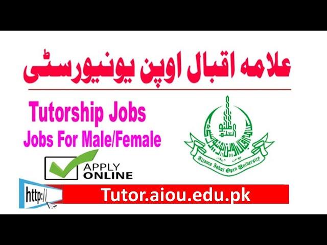 How To Apply For AIOU Tutorship 2021 Online