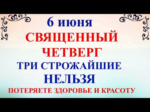 6 июня Симеонов день. Что нельзя делать 6 июня День Ксении. Народные приметы и традиции дня