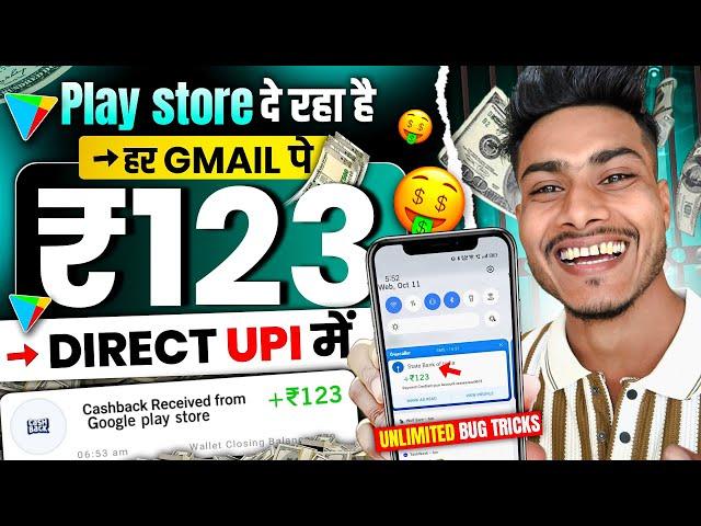 100% Free | Earning App | New Earning App Today 2024 | Earning app without investment 2024