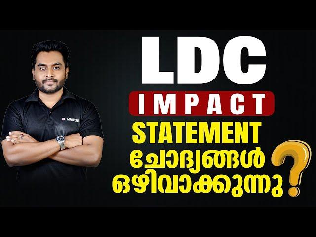 LDC 2024 Impact |  STATEMENT ചോദ്യങ്ങൾ ഒഴിവാക്കി പുതിയ സിലബസ്..? | Emfavour PSC | Sippy Nourdeen