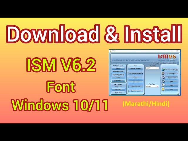 How to Install ISM V6.2 Font on Windows 10/11 (Marathi/Hindi Typing Software)