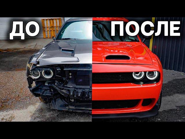 DODGE CHALLENGER а-ля "ХЕЛЛКЭТ" за копейки!