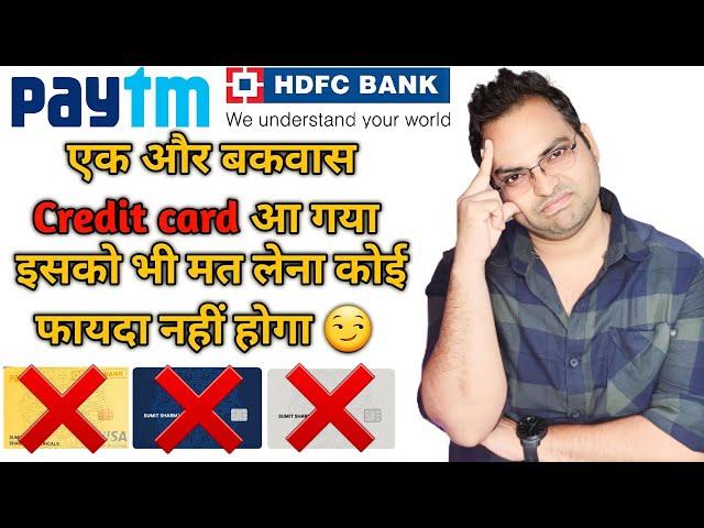 Paytm Hdfc bank credit card | Hindi review video | Eligibility | Benefits | Fee & charges | All in 1