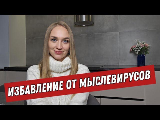 5 способов остановить поток мыслей перед сном 