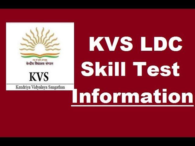 KVS LDC SKILL TEST INFORMATION