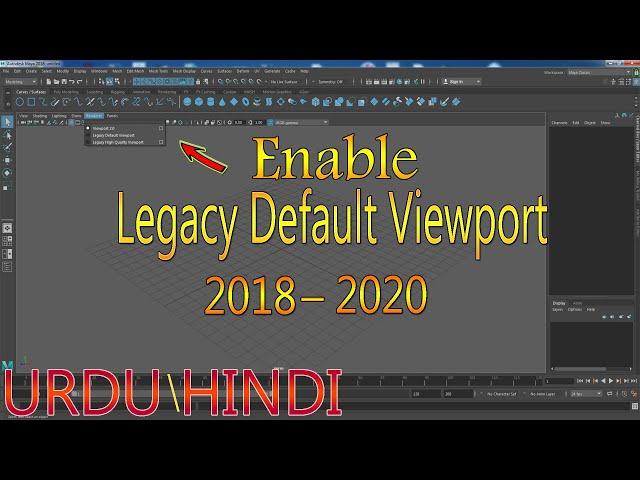 How to activate legacy default viewport on Maya 2018 to 2020