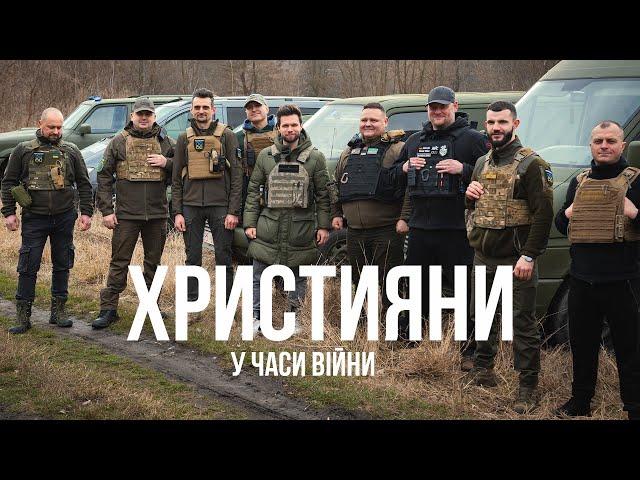 На фронті без зброї – приклад відчайдушної віри в дії! || ВІДЧАЙДУШНІ